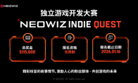 NEOWIZ 更新“NEOWIZ Indie Quest”叙事大赛官网，冲刺最后阶段作品征集