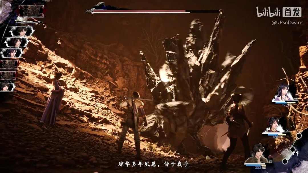 《仙剑奇侠传四:重制版》正式预告 天道无常!(图4) 《仙剑奇侠传四:重制版》正式预告 天道无常!