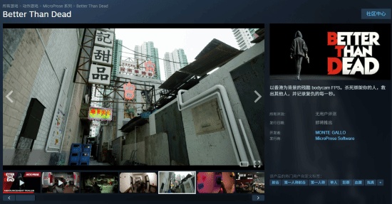 化身复仇尖刀!香港背景FPS新游:向绑架犯无情复仇!(图2) 游侠网2