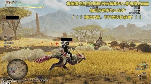 Switch 2《怪物猎人:荒野》游戏细节遭数据挖掘披露(图3) 游侠网3