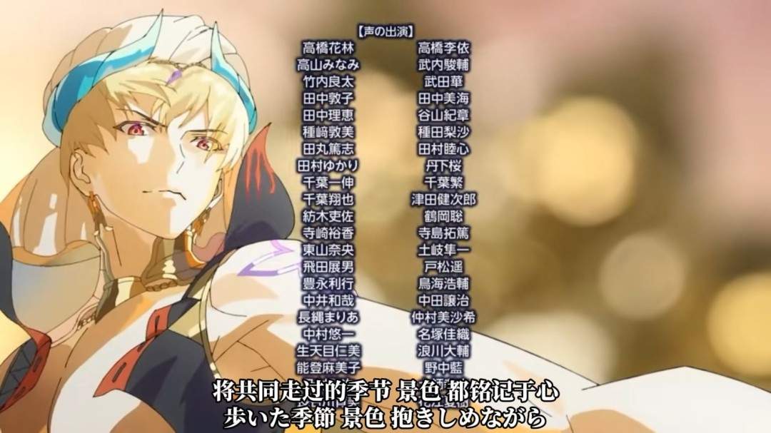 十年长跑结束!型月《FGO》第二部完结ED动画发布(图5) 十年长跑结束!型月《FGO》第二部完结ED动画发布