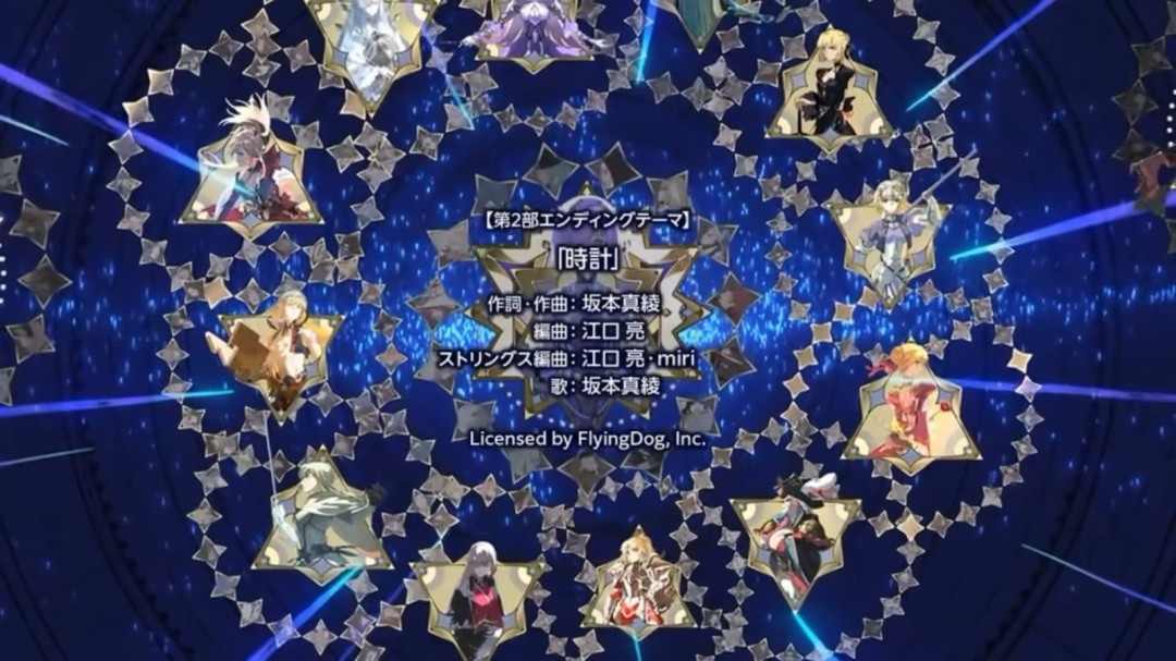 十年长跑结束!型月《FGO》第二部完结ED动画发布(图9) 十年长跑结束!型月《FGO》第二部完结ED动画发布