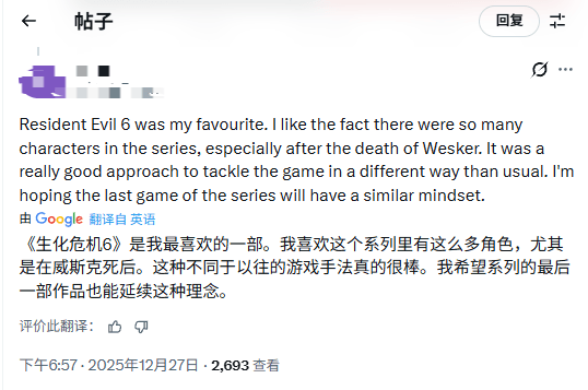 外网热议:《生化危机6》比《生化危机7》更优秀?(图4) 外网热议:《生化危机6》比《生化危机7》更优秀?