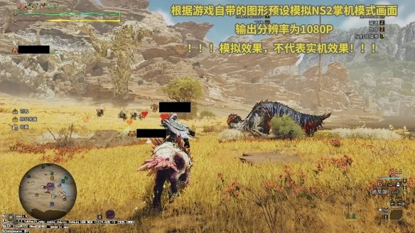 Switch 2《怪物猎人:荒野》游戏细节遭数据挖掘披露(图2) 游侠网2