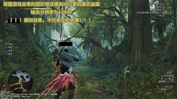 Switch 2《怪物猎人:荒野》游戏细节遭数据挖掘披露(图4) 游侠网4