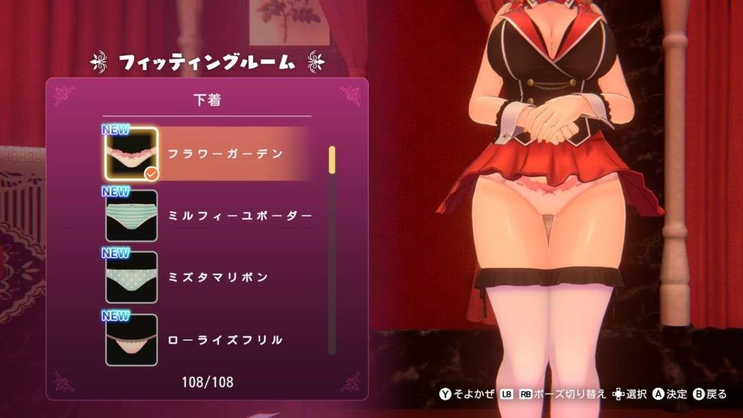 《醉醺醺 兔兔秘密花园》发布重大更新 新增功能可一览少女裙底(图2) 《醉醺醺 兔兔秘密花园》发布重大更新 新增功能可一览少女裙底