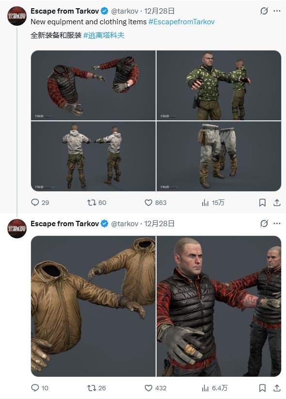 两张新地图！《逃离塔科夫》2026年更新路线图曝光