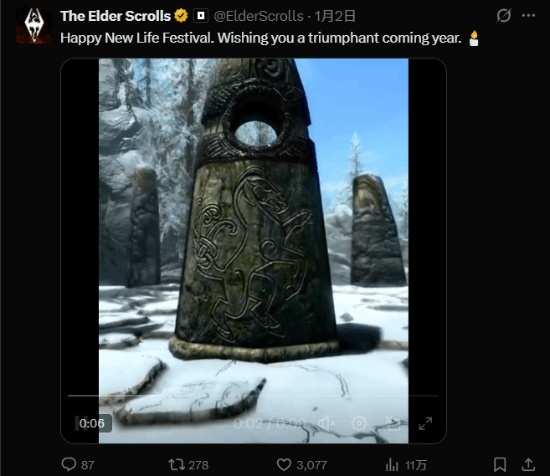 B社新年祝福“翻车” 评论区被“老滚6在哪”刷屏(图1) 游侠网1