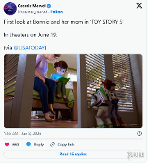 新剧照发布!《玩具总动员5》直面电子产品的时代挑战(图1) 游侠网1