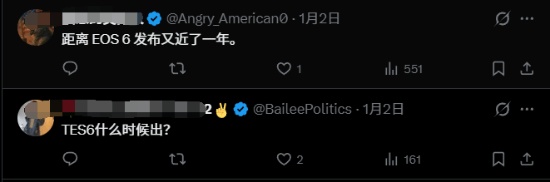 B社新年祝福“翻车” 评论区被“老滚6在哪”刷屏(图5) 游侠网5