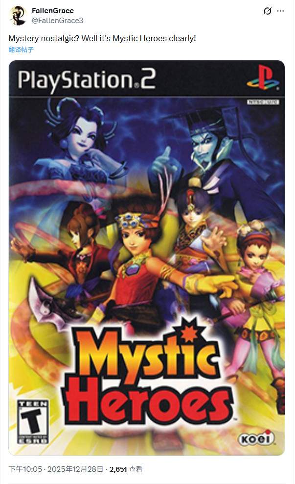 光荣3A工作室正在开发一款神秘的怀旧游戏