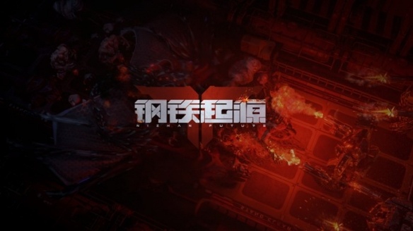 《逆战:未来》赛年前瞻精彩一览,四大主题赛季带你把FPS玩出“花”(图2) 游侠网2