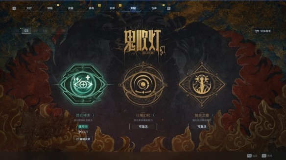 《逆战:未来》赛年前瞻精彩一览,四大主题赛季带你把FPS玩出“花”(图14) 游侠网14