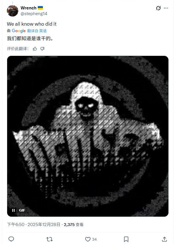 《看门狗》成真!育碧遭黑客攻击偷走900G数据 包含Uplay平台(图4) 《看门狗》成真!育碧遭黑客攻击偷走900G数据 包含Uplay平台