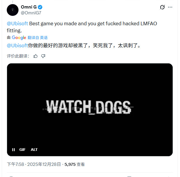 《看门狗》成真!育碧遭黑客攻击偷走900G数据 包含Uplay平台(图3) 《看门狗》成真!育碧遭黑客攻击偷走900G数据 包含Uplay平台