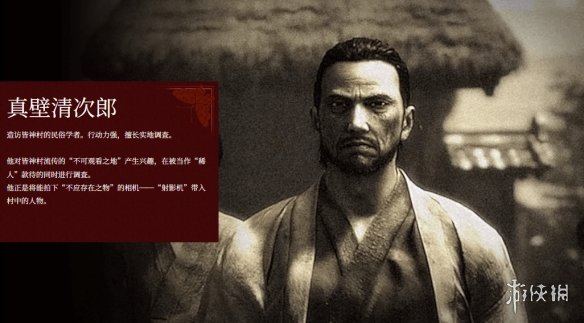 吓人一大跳!《零红蝶RE》角色介绍:新截图阴森恐怖(图4) 游侠网4