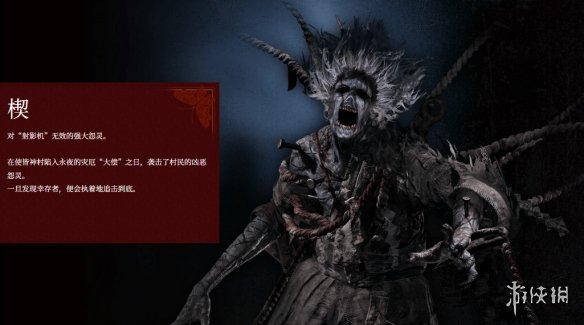 吓人一大跳!《零红蝶RE》角色介绍:新截图阴森恐怖(图5) 游侠网5