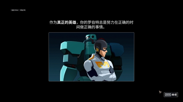 《Dispatch》试玩:超“成人”的派遣中心(图3) 游侠网3