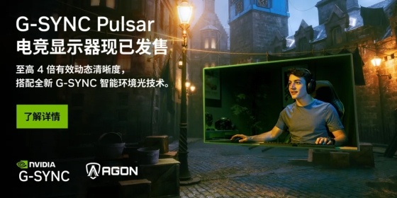 CES 2026国际消费电子展丨英伟达G-SYNC Pulsar首发,AGON AG276QSG2满配登场!(图5) 游侠网5