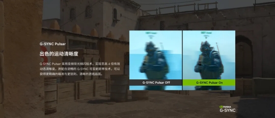 CES 2026国际消费电子展丨英伟达G-SYNC Pulsar首发,AGON AG276QSG2满配登场!(图4) 游侠网4