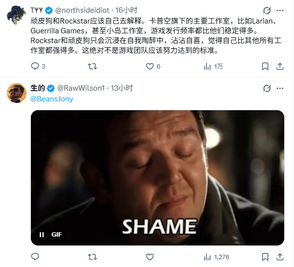 顽皮狗新作数量锐减:从PS3高产到PS5仅一款新作(图3) 顽皮狗新作数量锐减:从PS3高产到PS5仅一款新作