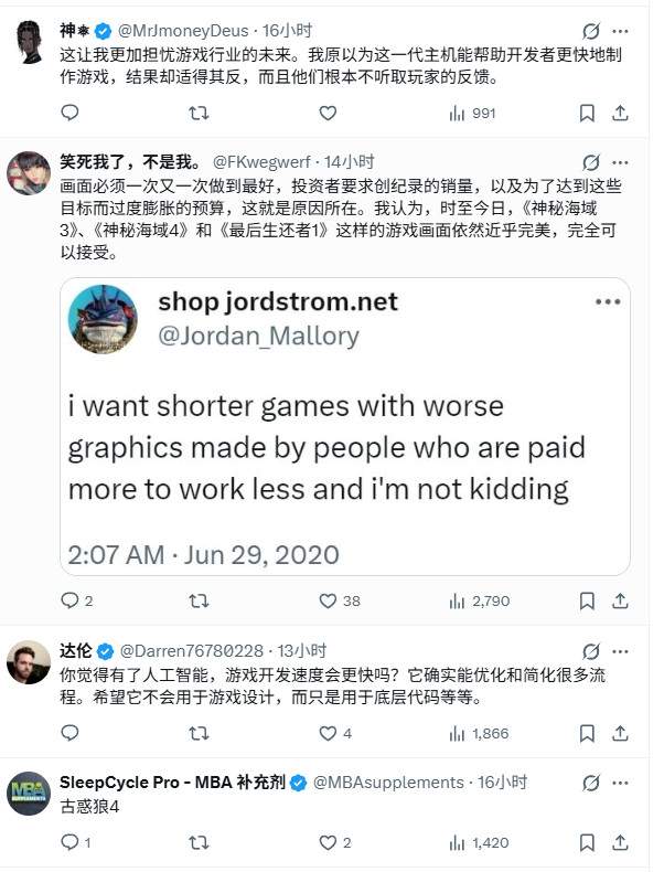 顽皮狗新作数量锐减:从PS3高产到PS5仅一款新作(图4) 顽皮狗新作数量锐减:从PS3高产到PS5仅一款新作