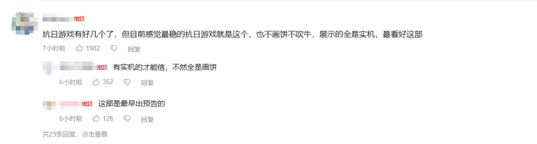 当风雪有了重量,《抵抗者》新PV为何让人心生期待?(图5) 当风雪有了重量,《抵抗者》新PV为何让人心生期待?