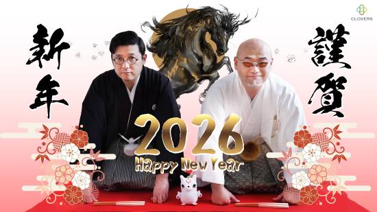 四叶草工作室透露近况《大神:Sequel》开发推进中(图1) 游侠网1