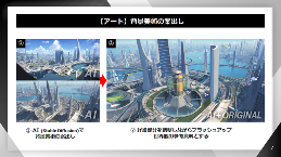 Level 5社长:游戏玩家痛批AI风潮将会阻碍游戏业发展(图2) Level 5社长:游戏玩家痛批AI风潮将会阻碍游戏业发展