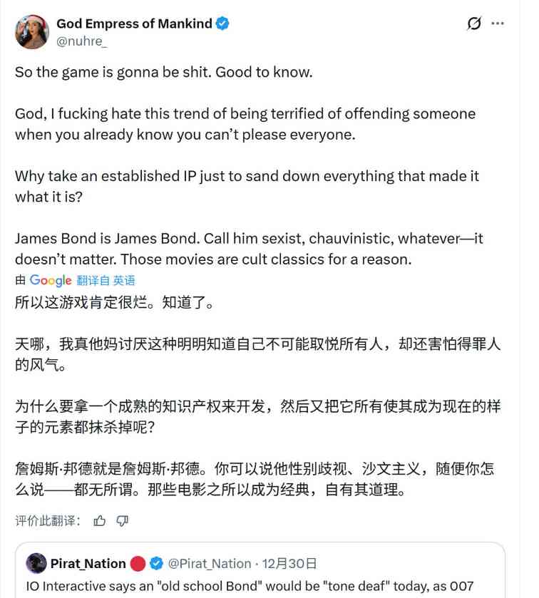 一股暴死味 《007：初露锋芒》称面向“现代观众”