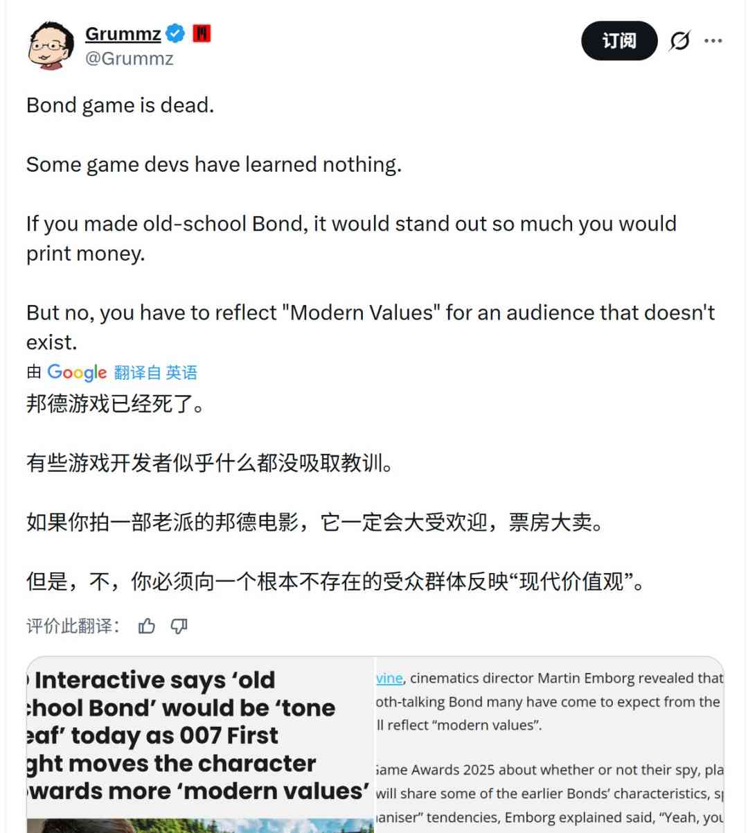 一股暴死味 《007：初露锋芒》称面向“现代观众”