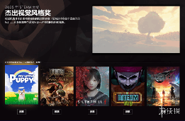 《寂静岭f》2026年新年贺图:雏子身穿JK校服美呆了!(图3) 游侠网3