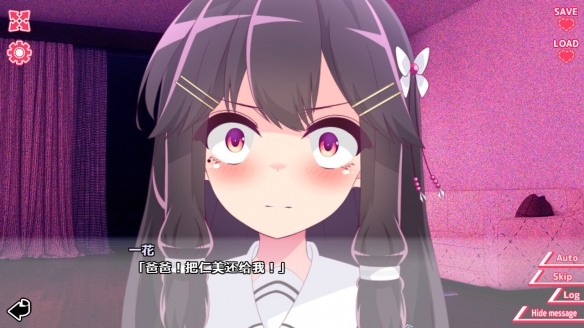 Steam喜加一:特别好评美少女恐怖游戏转为免费游玩(图4) 游侠网4