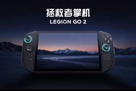 拯救者Legion GO 2掌机国行预约:搭载Z2 Extreme处理器