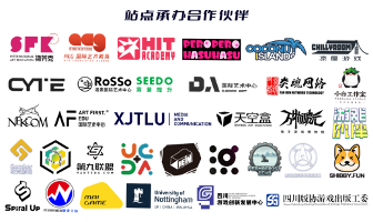 全球游戏创作节GGJ 2026 x CiGA中国区报名开始！