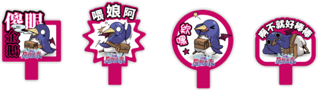 云豹娱乐宣布参加 2026 台北国际电玩展 展出多元魅力新作