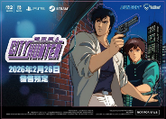 云豹娱乐宣布参加 2026 台北国际电玩展 展出多元魅力新作