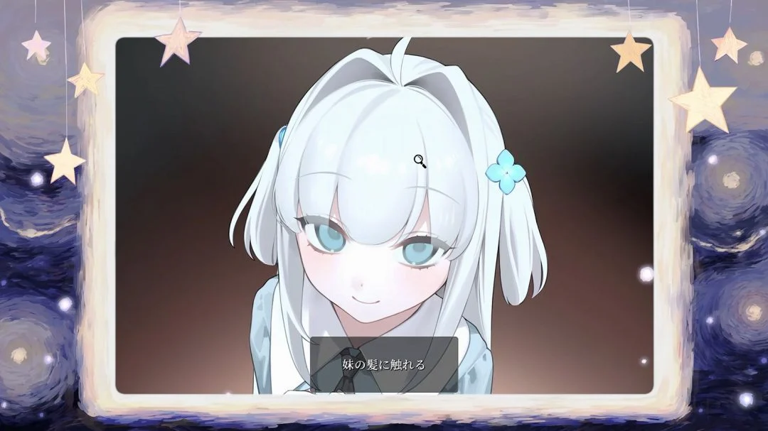 《妹妹、他人、妄想症》Steam上架 《主播女孩》作者打造