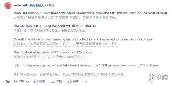 大佬集齐Xbox 360北美全套游戏 网友惊叹:实体圣经(图2) 游侠网2