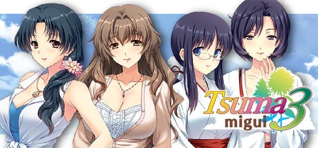 A社作品大放送! 《妻中蜜3》开放Steam商店页面(图1) A社作品大放送! 《妻中蜜3》开放Steam商店页面