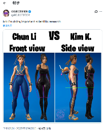 《堡垒之夜》性感翘臀皮肤对比:天然身材VS整形(图2) 《堡垒之夜》性感翘臀皮肤对比:天然身材VS整形