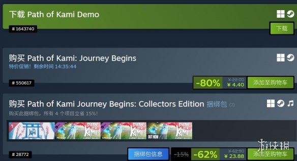 遗憾!《神道》将从Steam下架:公司关闭被迫停运!(图2) 游侠网2