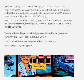 R星的大手抵不过热爱！《GTA：罪恶都市》网页版恢复上线