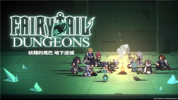 卡组构筑型Roguelike游戏《妖精的尾巴 地下迷城》 Nintendo Switch™版今日发售!(图1) 游侠网1