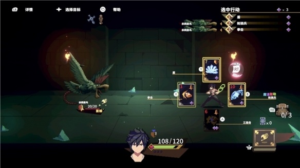 卡组构筑型Roguelike游戏《妖精的尾巴 地下迷城》 Nintendo Switch™版今日发售!(图3) 游侠网3