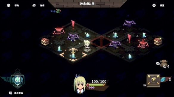 卡组构筑型Roguelike游戏《妖精的尾巴 地下迷城》 Nintendo Switch™版今日发售!(图4) 游侠网4