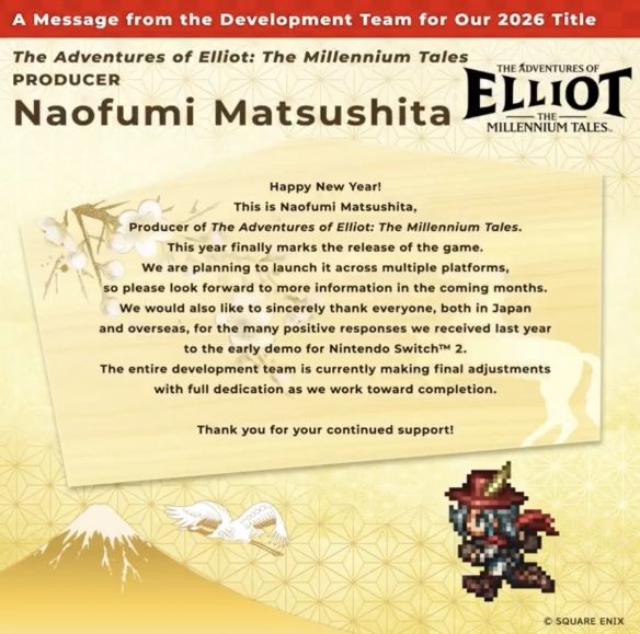 《冒险家艾略特的千年物语》进入最后阶段!官方致谢(图1) 游侠网1