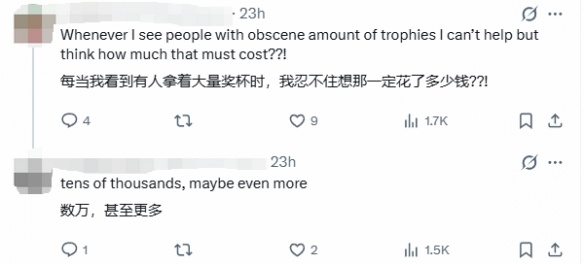 究极肝帝!网友晒PS奖杯数引热议:1万座白金奖杯(图4) 游侠网4