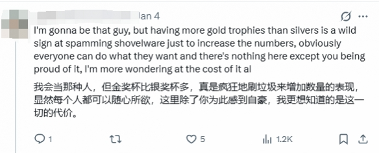 究极肝帝!网友晒PS奖杯数引热议:1万座白金奖杯(图3) 游侠网3