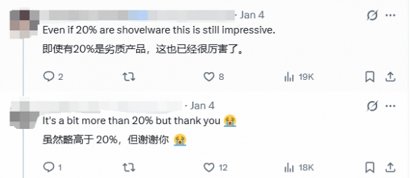 究极肝帝!网友晒PS奖杯数引热议:1万座白金奖杯(图5) 游侠网5